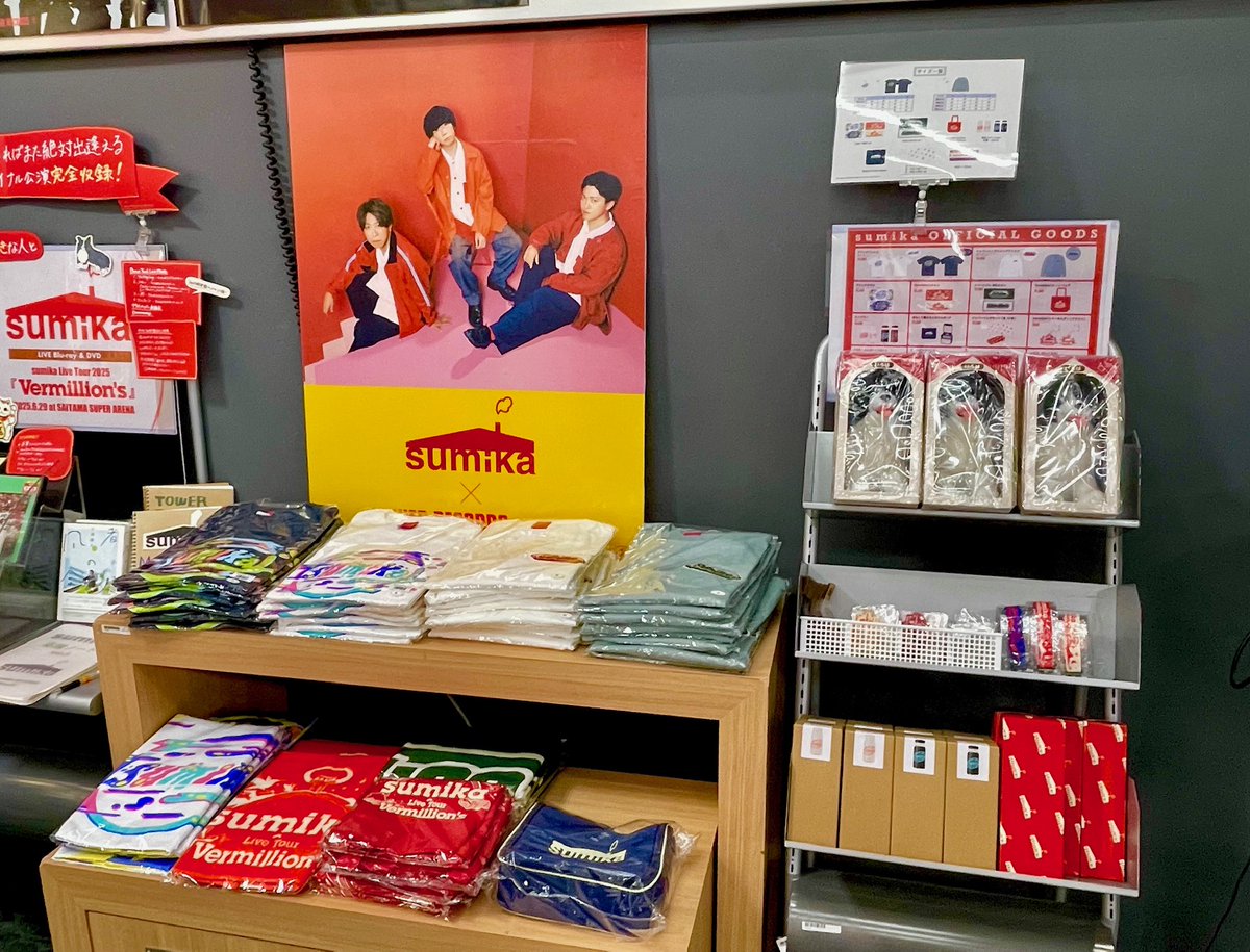 【非売品】sumika タワレコ　パネル 非売品】sumika タワレコ パネル 非売品】sumika タワレコ パネル