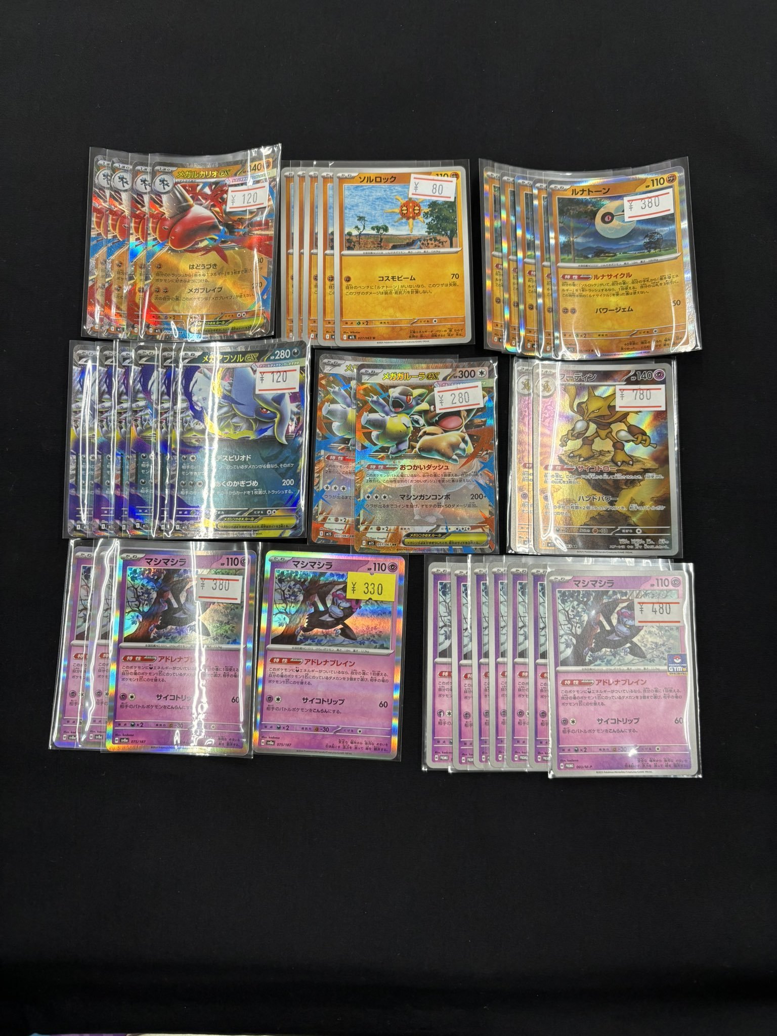 メガルカリオ美品❕ メガルカリオ」の激安通販 | magi