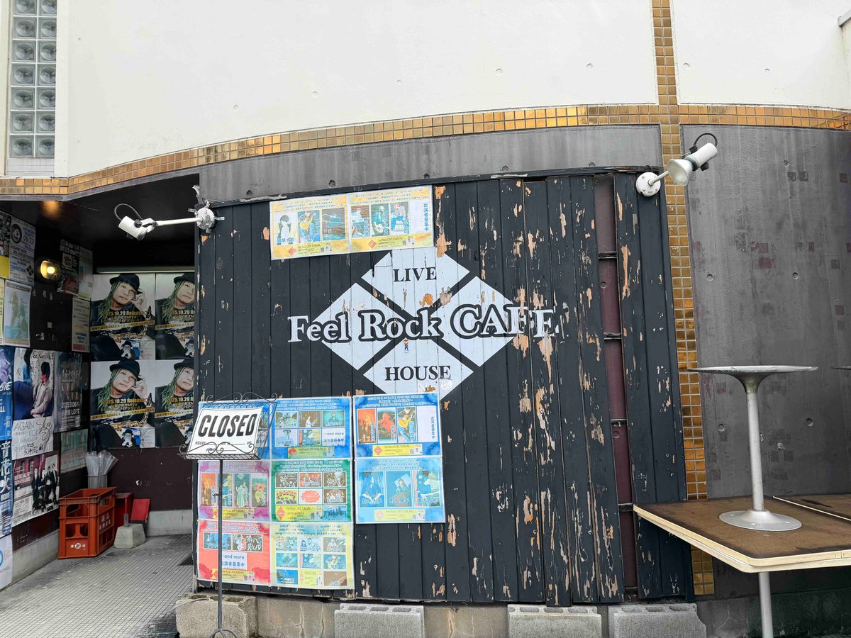 山梨の会場に到着し、リハーサル開始❗️

果たして、今日はどんな曲が演奏され、歌われるのか🎤

ご期待ください👍

皆様のご来場、お待ちしております
m(_ _)m

(本日の＜タコタコパンク＞はどこに⁉️)

#中島卓偉
#ALLAROUNDTHEJAPAN
#47都道府県ツアー
#山梨
#FeelRockCAFE