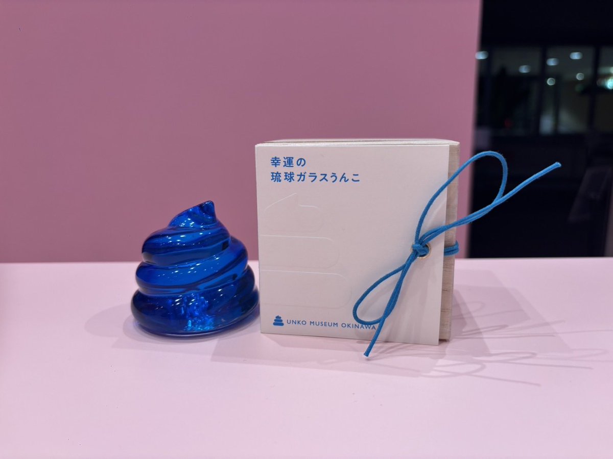 うんこミュージアムOKINAWA on X