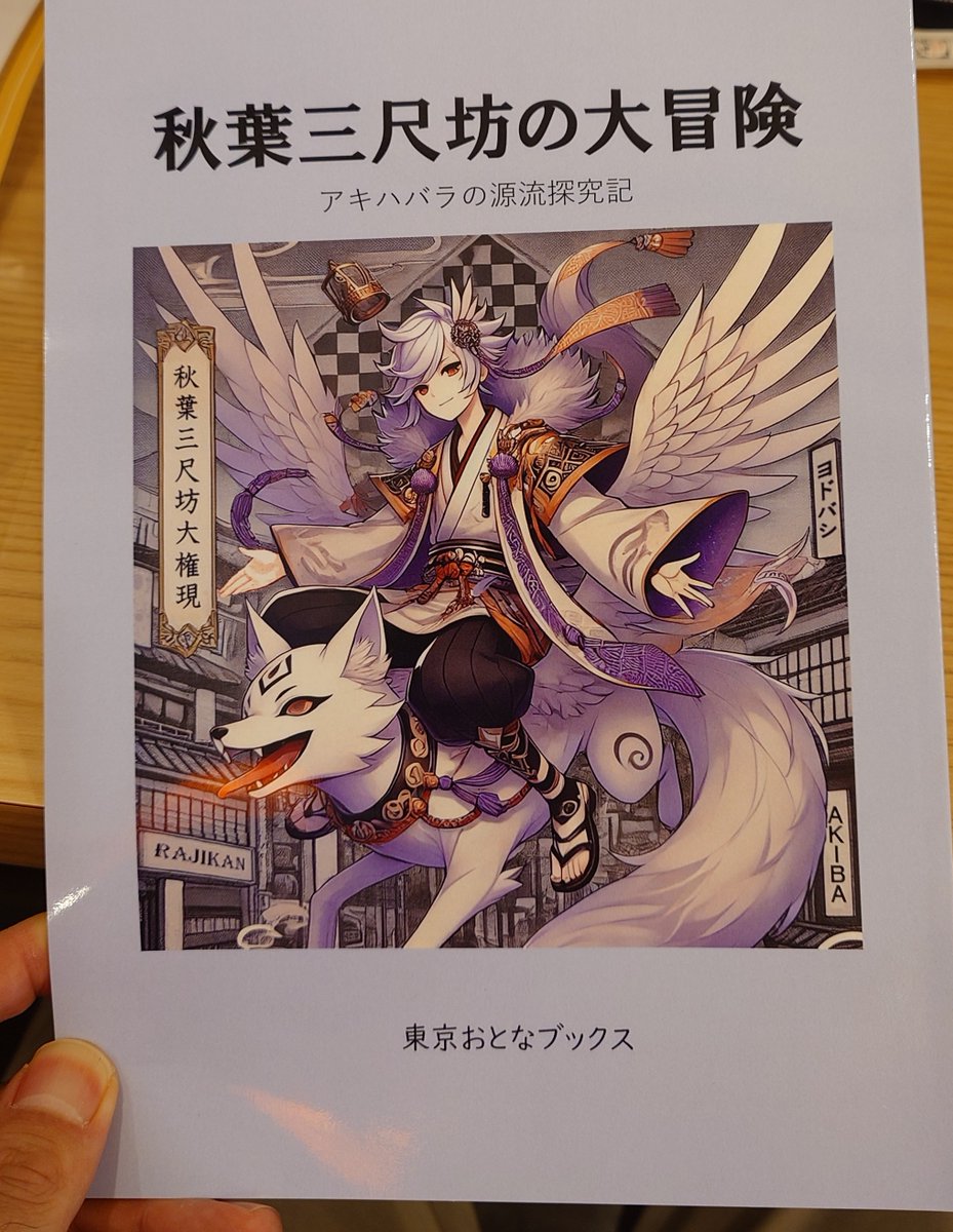 ミキミニ૮₍ ̥⎽ ̫ ⎽ ̥₎ა Minimig v1.98itx 6MB (Purple ENIG), CPU MC68SEC000 – MiniMig