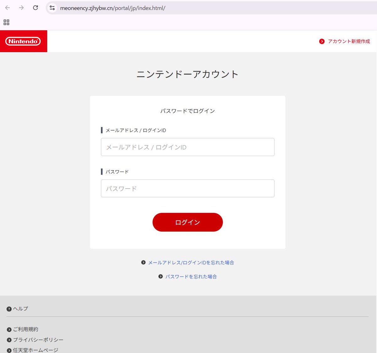 【追跡あり/匿名配送】【NF】最も脆い所 3枚 福岡県警察 宅配業者を装った不在通知のSMS、URLを押しちゃダメだ！