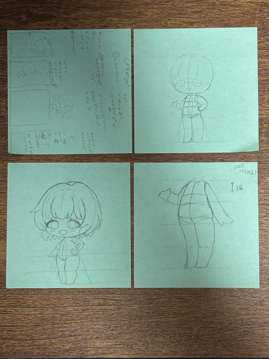 Slimy@1日目東へｰ45a (@Slimy314_) / Posts / X