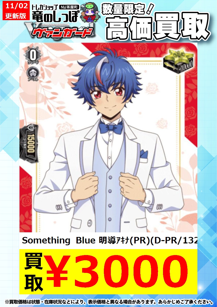 竜のしっぽ梅田NU茶屋町店＠2025年2月22日OPEN! on X