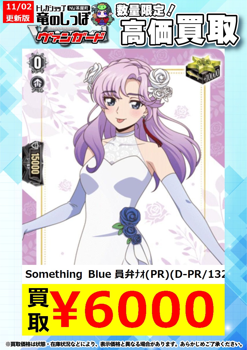 しっぽ屋 竜のしっぽ梅田NU茶屋町店＠2025年2月22日OPEN! on X