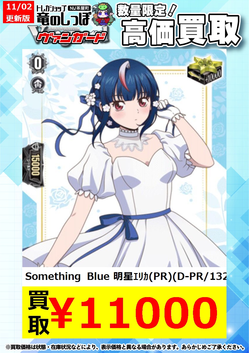 オーパスワン　RUI プロフィール確認お願いします専用 オーパスワン RUI プロフィール確認お願いします専用 確率は100