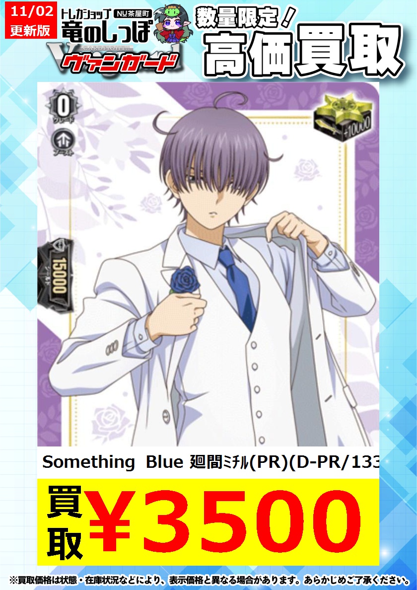 しっぽ屋 竜のしっぽ梅田NU茶屋町店＠2025年2月22日OPEN! on X