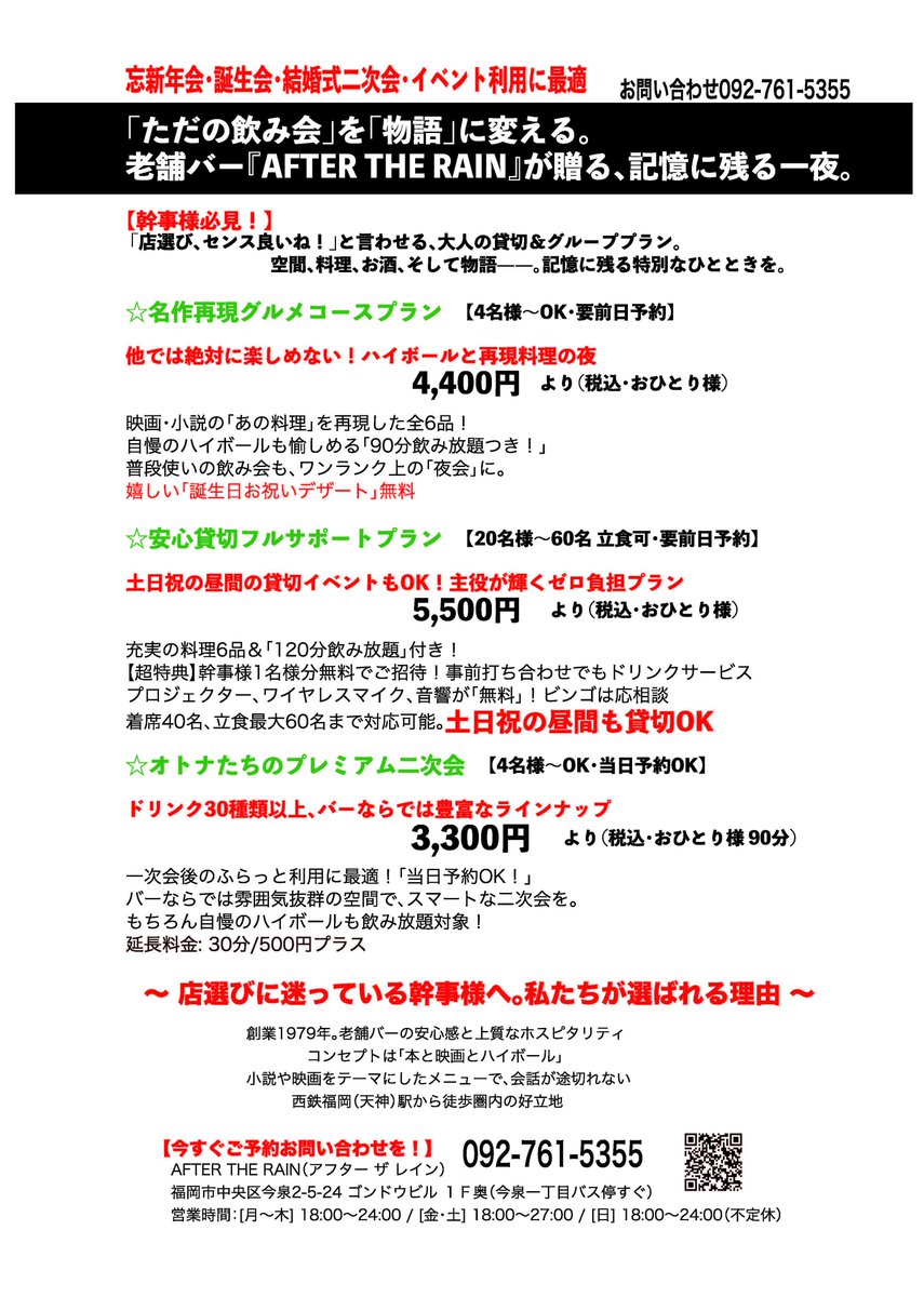 ヒマヒマビーム、はっしゃーーーーーーっ！！どもども、お久しぶりーふ、くりしんです。みなさん、おげんきですかぁfeat.井上陽水　毎週金曜日、登板してますよ。よろしくお願いします。