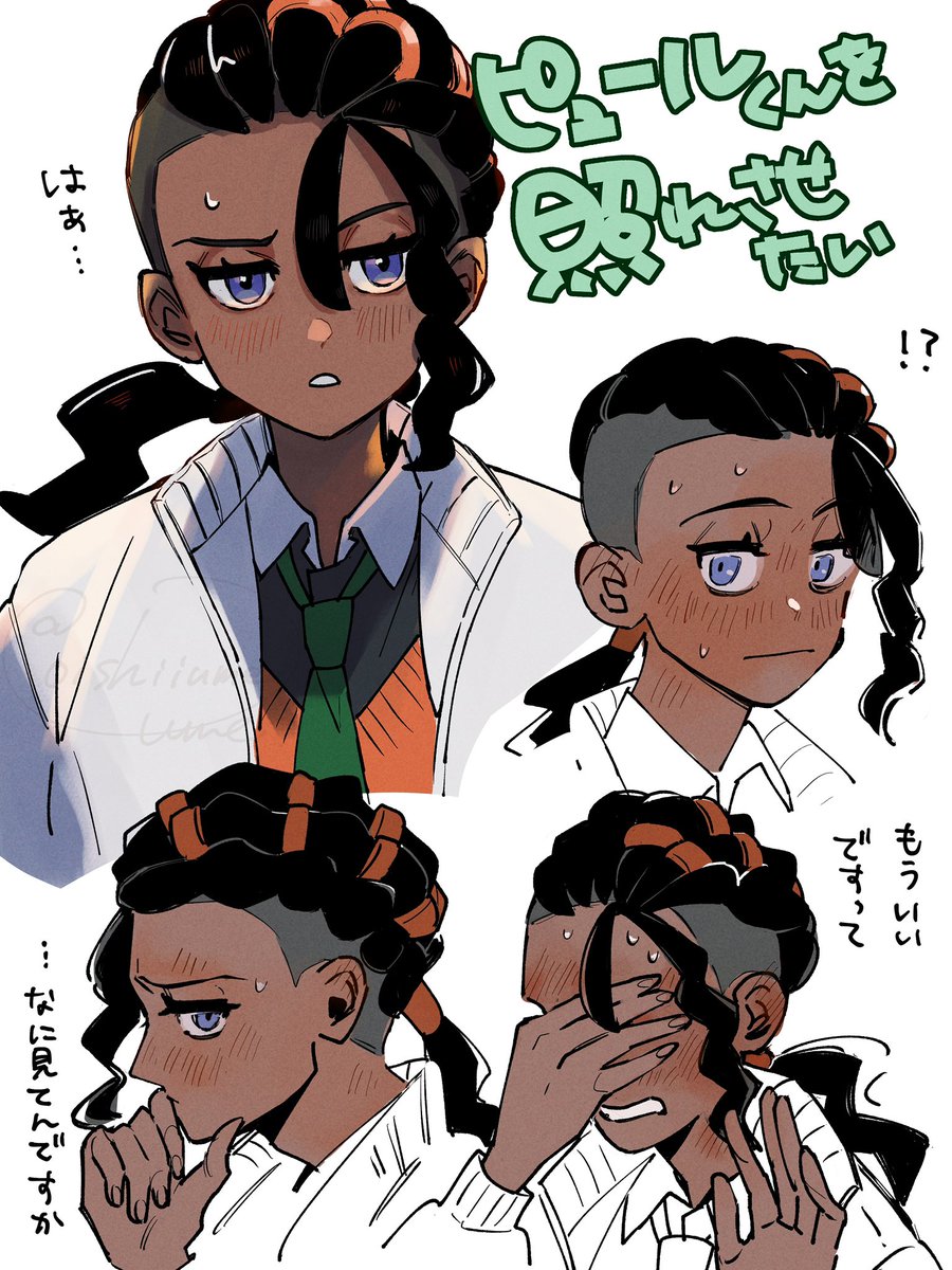 oishiiume's tweet image. ピュールくんを照れさせたい #naveen