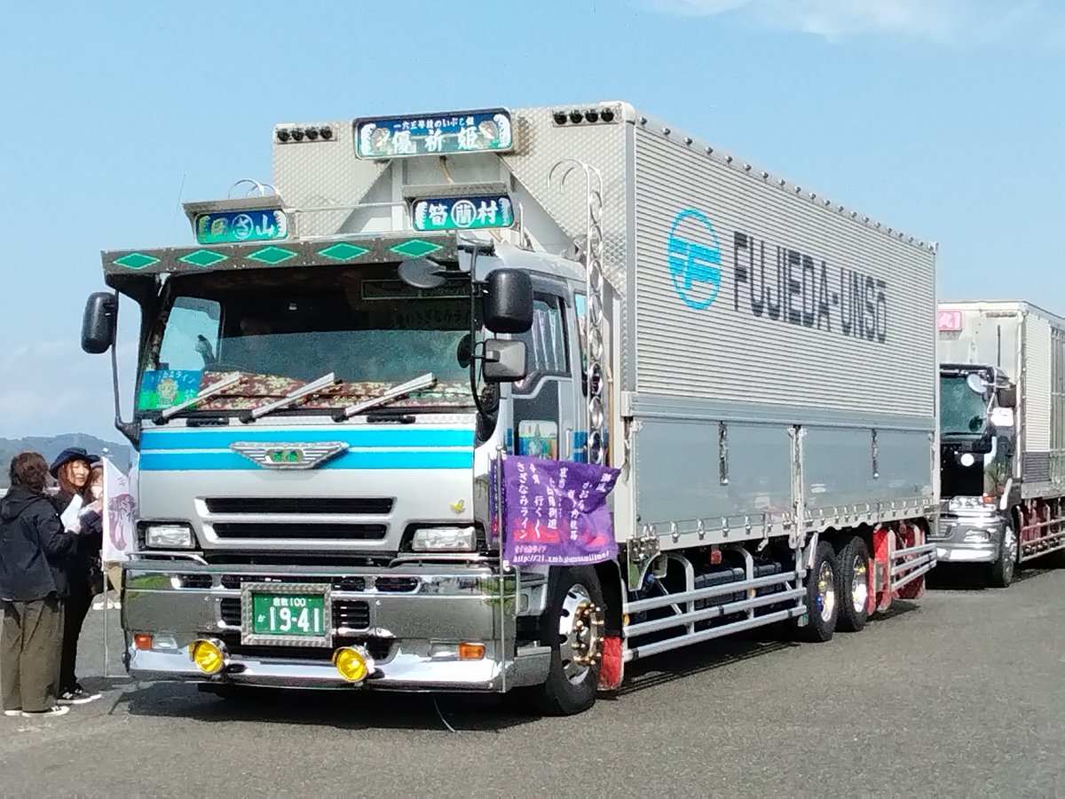 ✰҉҈҉҈҉҈様 幸運☆星 (@XZ2nJGJyhcBWhqW) / Posts / X