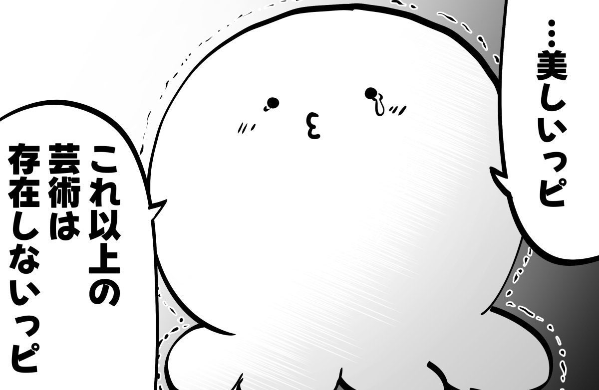 あおい☆オタページ ♛あおい𓆟 𐊰𐊠𐊖𐊠𐊰𐋍𐊪𐊤 🌗 on X