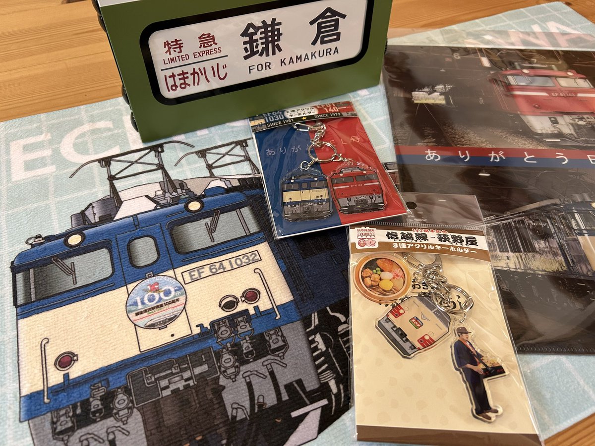 ふくふくこまち 新幹線8車両 2025年 入園入学シリーズが新発売！（はやぶさ・こまち