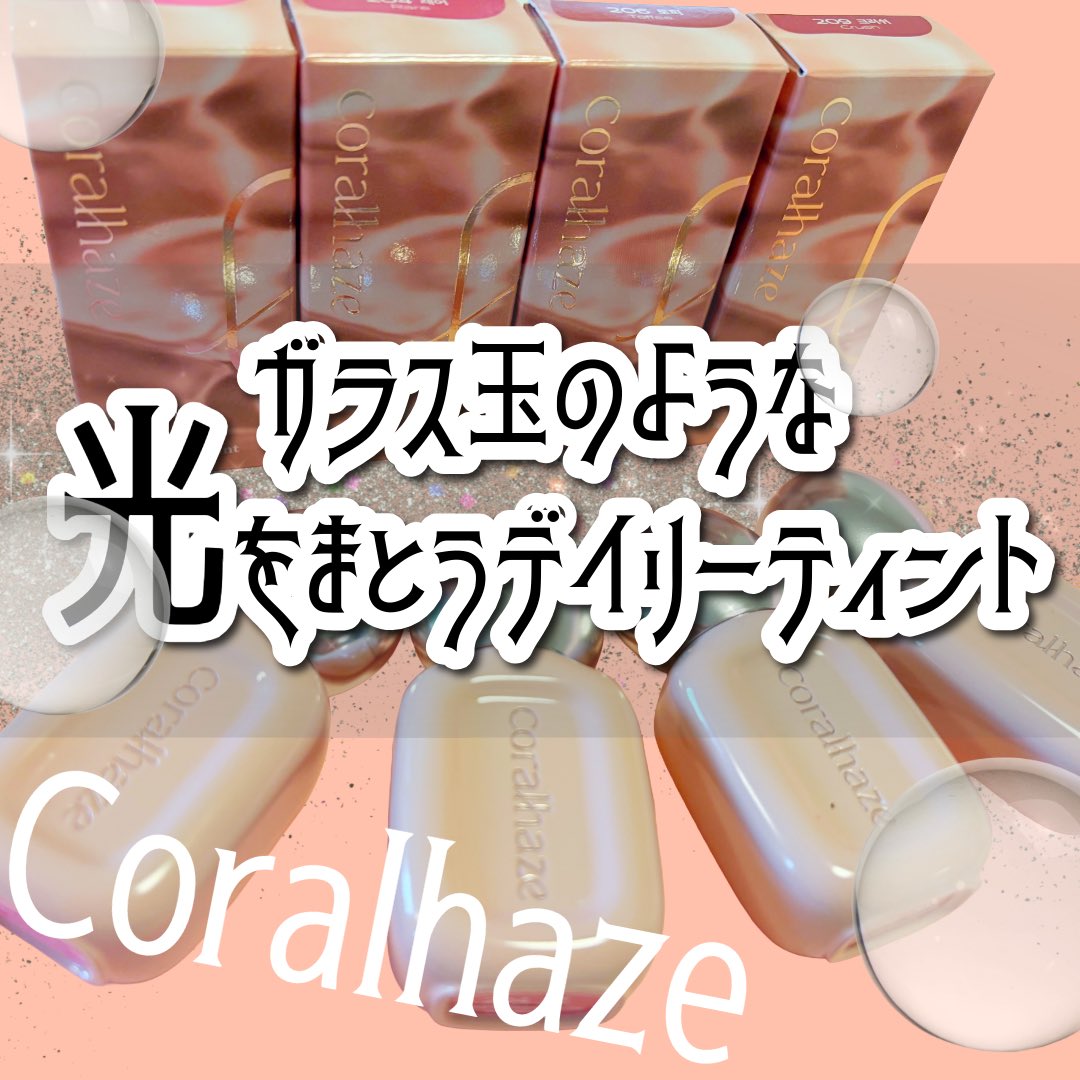 もふこページ 🍑 ももこ 🍑 on X