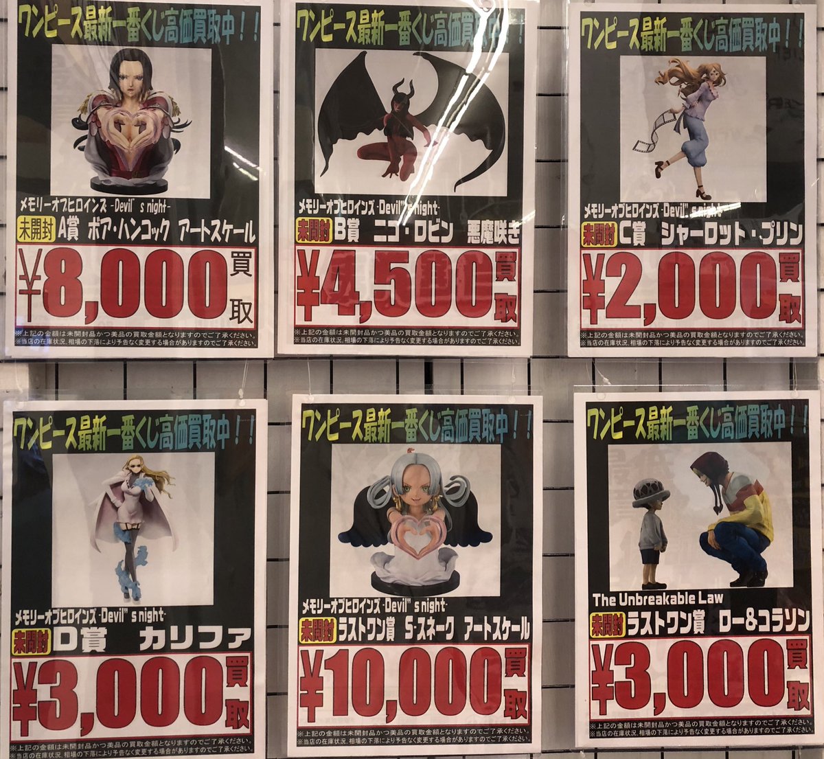 おたいち 三重本店 おもちゃ部門 on X