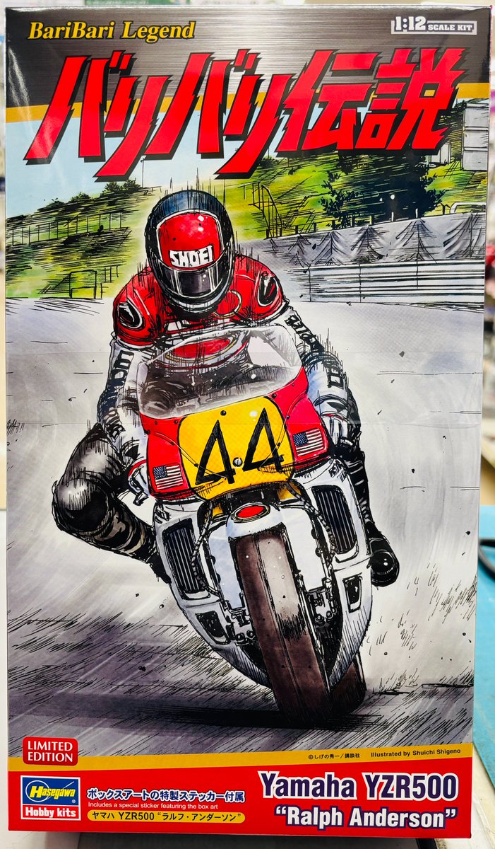 ホビ－ショップ タムタム名古屋店 on X