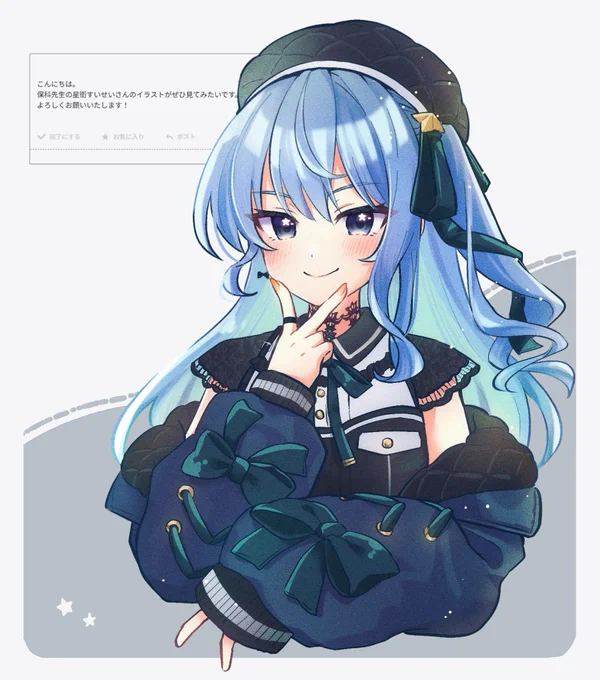 すいちゃん #ほしまちぎゃらりー
