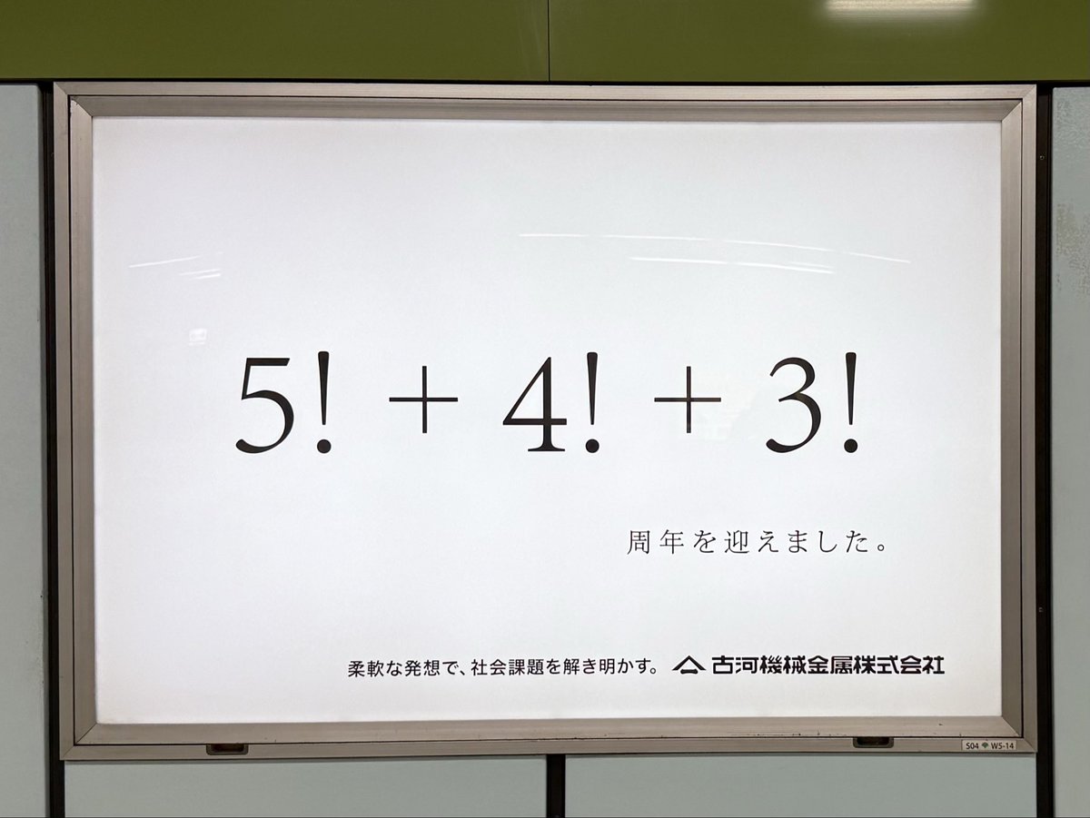 びじねすぱーそん on X