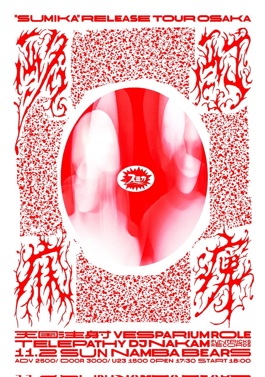 ぴーちゃんページ ぴーちゃん🐸 (@pchan_skskbike) / Posts / X