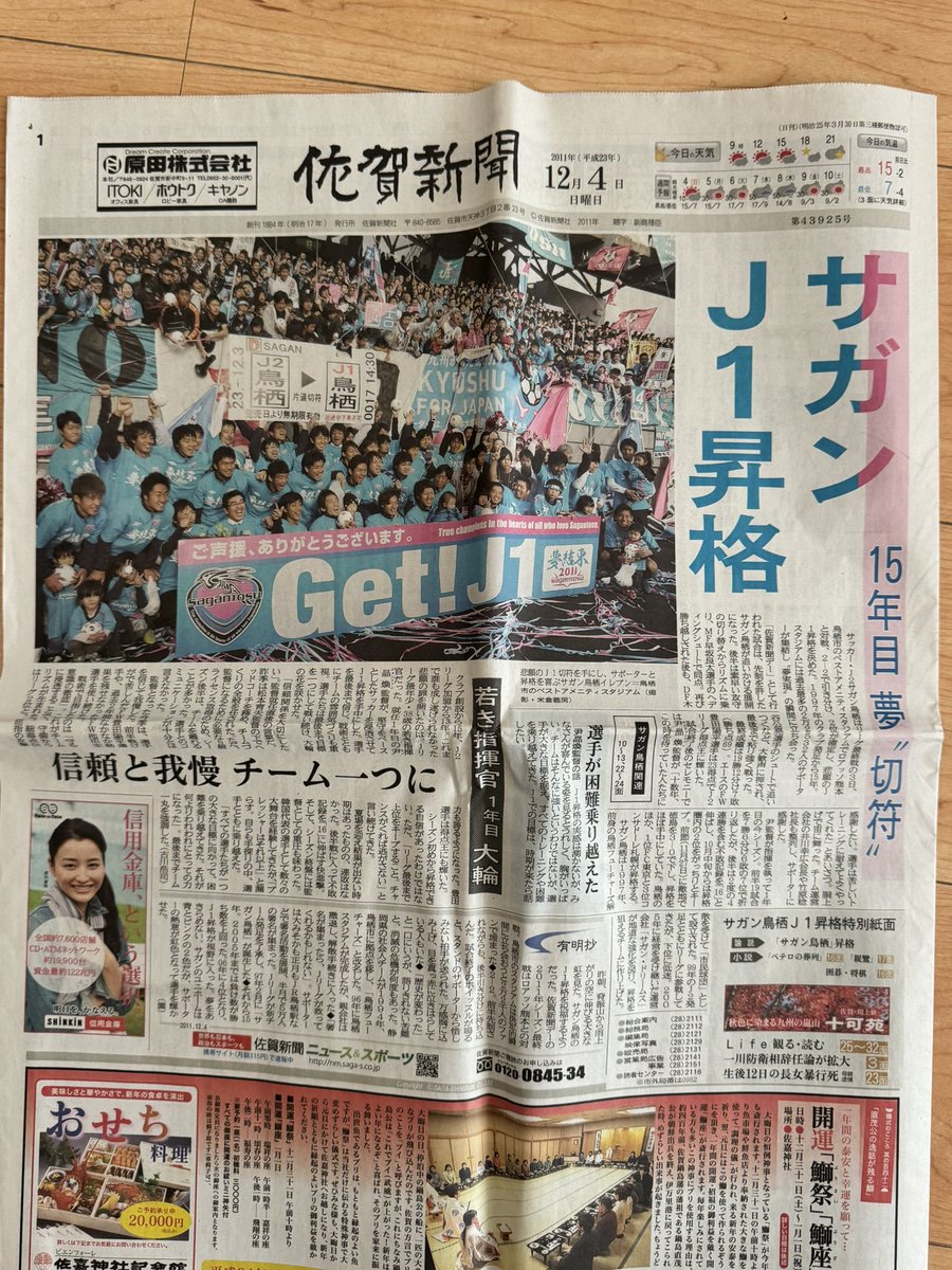 TheSexPistols 新聞 kentaro on X