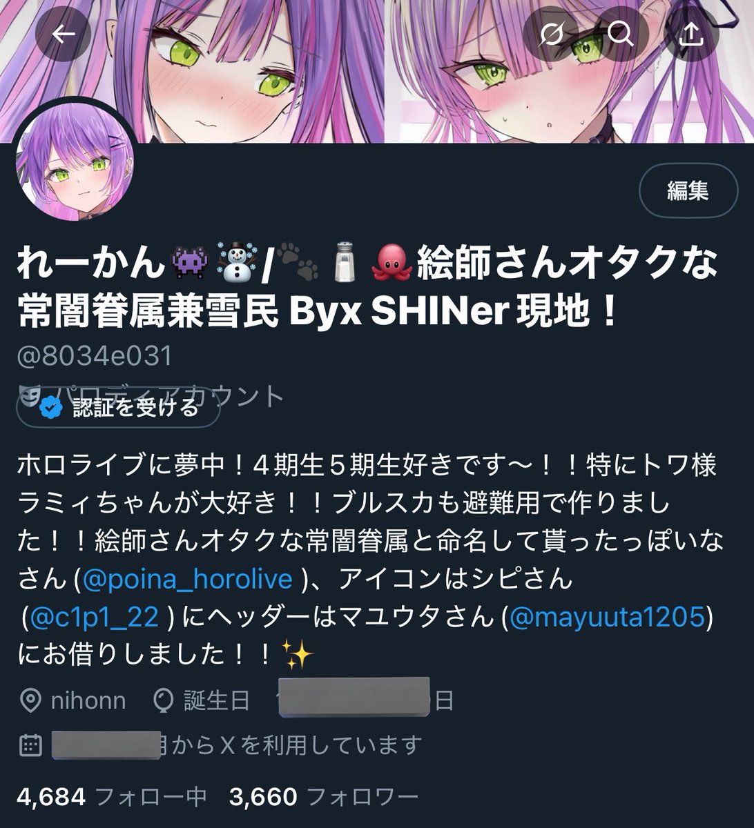 ビジネスオタクページ ビジネスオタクch - YouTube