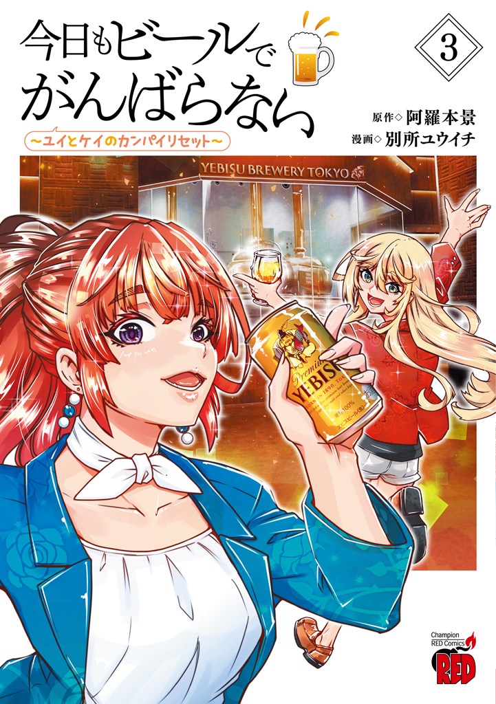 阿羅本 景@三巻発売 on X