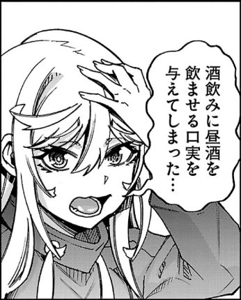 びーるまいう　 English is below> 2/26(月)17時、満彩シリーズから新作「〇のち