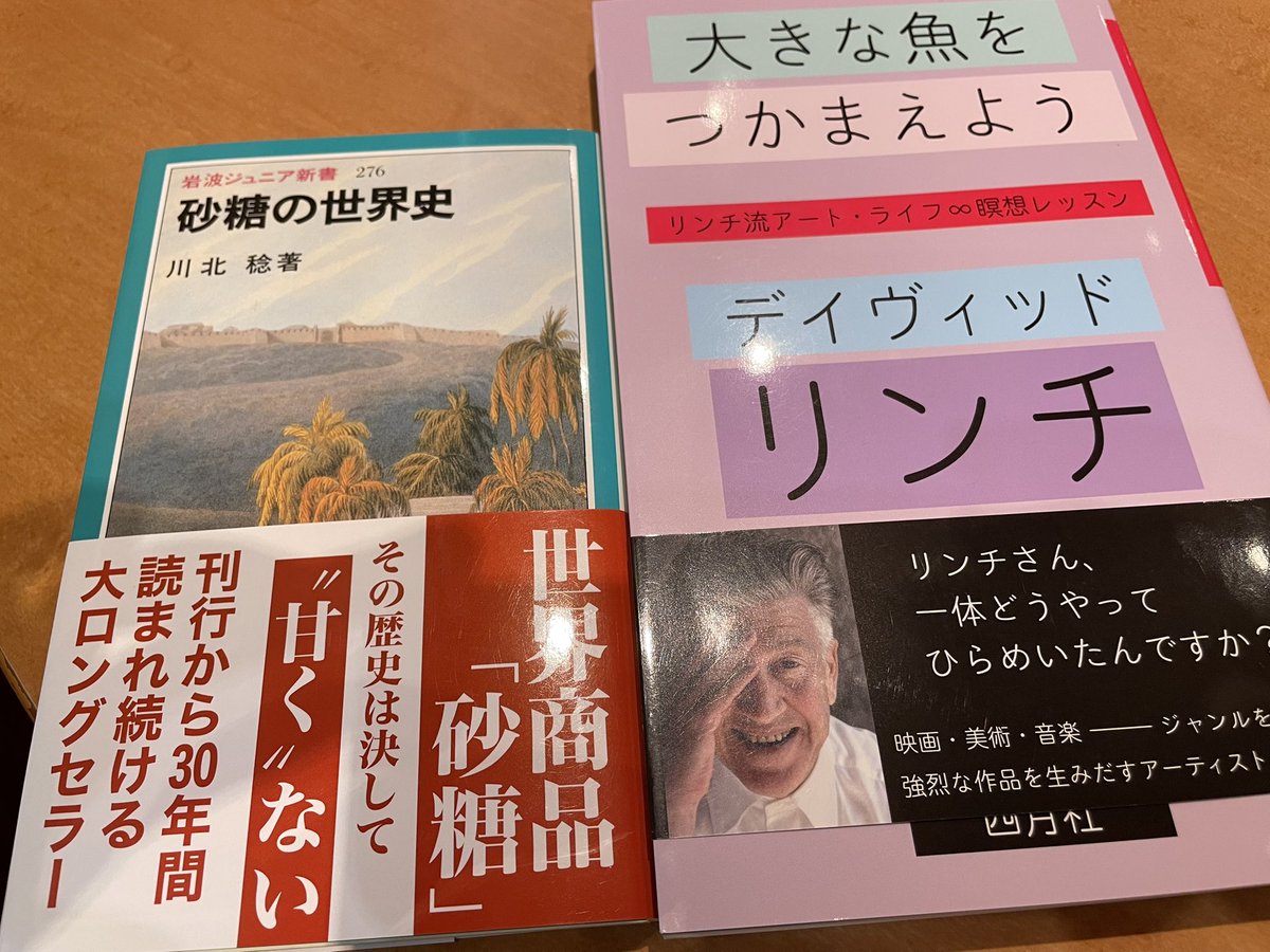 てっちゃん✩.*プロフ必読③ブックカバー てっちゃん✩.*プロフ必読様専用②ブックカバー