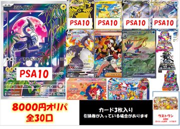 カードプロ京都店 on X