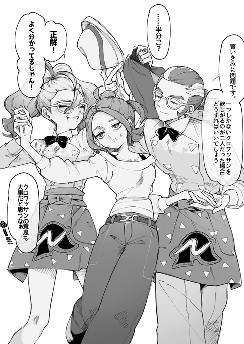 グリセイというかグリセイグリ…?

バイトさせてください。 