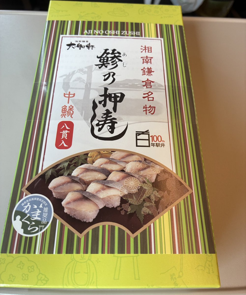 ヤマシタ JP+ 餌木ドロッパー｜YAMASHITA｜イカ釣りで世界トップクラス