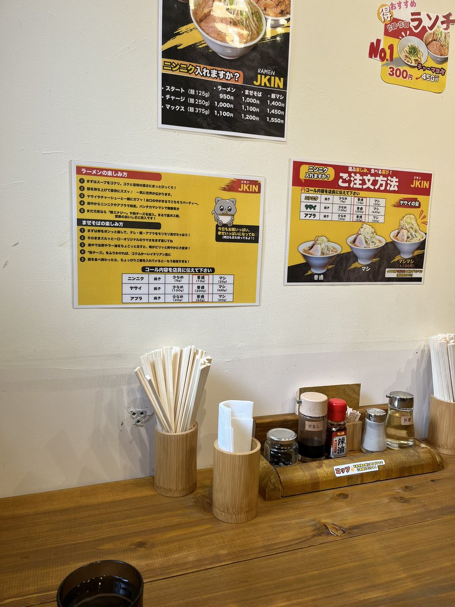 しーくー(ver2.0) on X