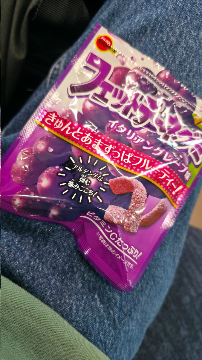 The1Wonderer's tweet photo. @Shiari_boku2 遅れそうな気がしたので、非常食のブドウを使います。 https://t.co/eNrrOGe0PJ