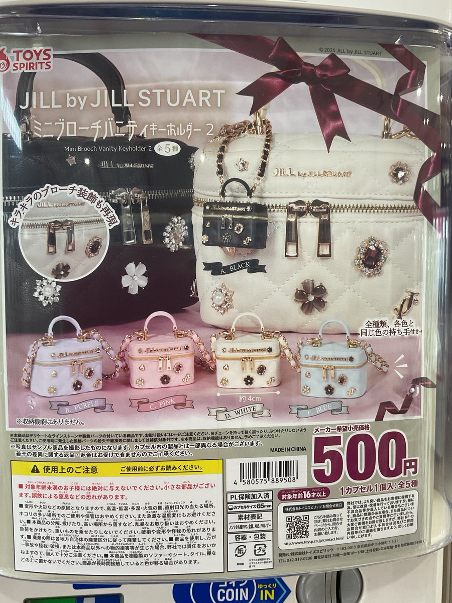 神操機 ポート24幸田店 on X