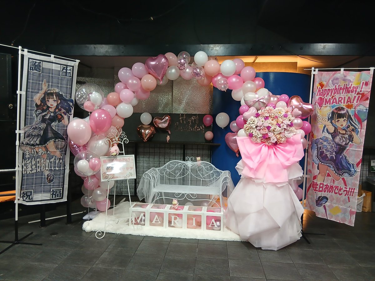 Maria⋆*❁*⋆ฺ（感謝） FT🍤⑅* on X