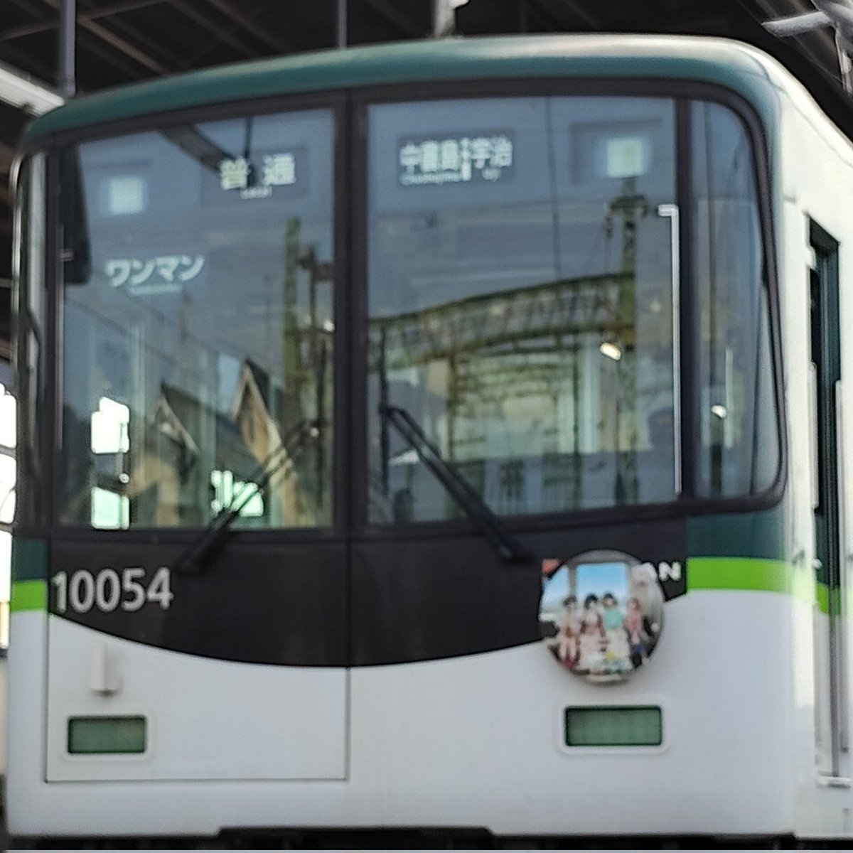 ろくじぞういしだ on X