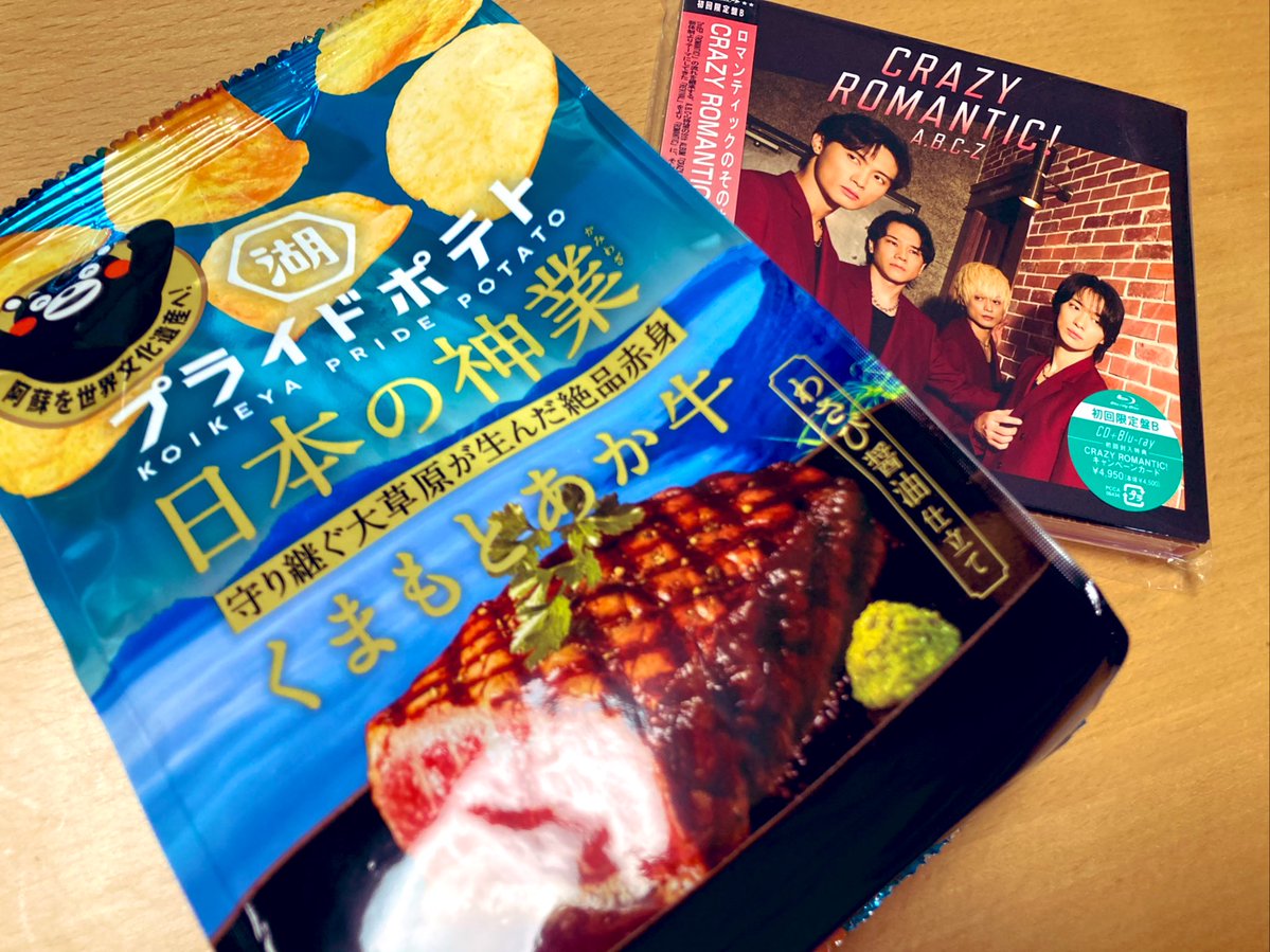 じゅうとに on X