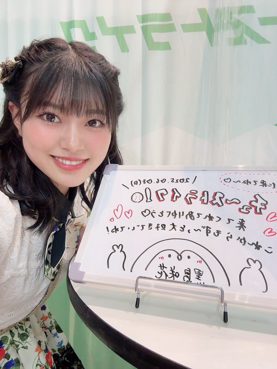 黒島咲花【NMB488期生】 on X