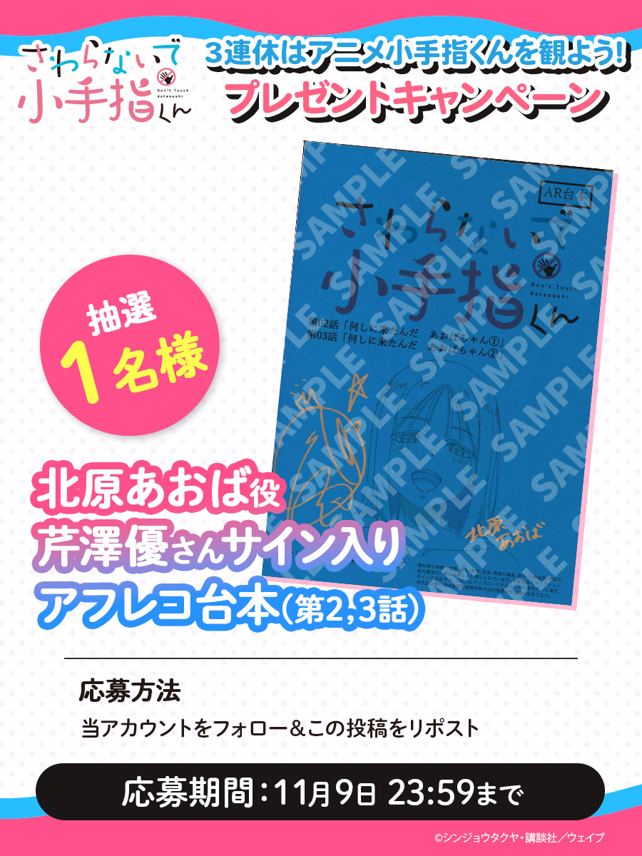 レオン ヒル (@leon_hill_aniga) / Posts / X