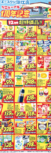 b10_comuse's tweet image. 🎨 東京都で開催中の展示会をご紹介
「チラシはわたし」
wish-less.com/archives/9884
  
#チラシはわたし #WISHLESS
  
展示会探しは「CoMuse」
b10creation.github.io/comuse/downloa…