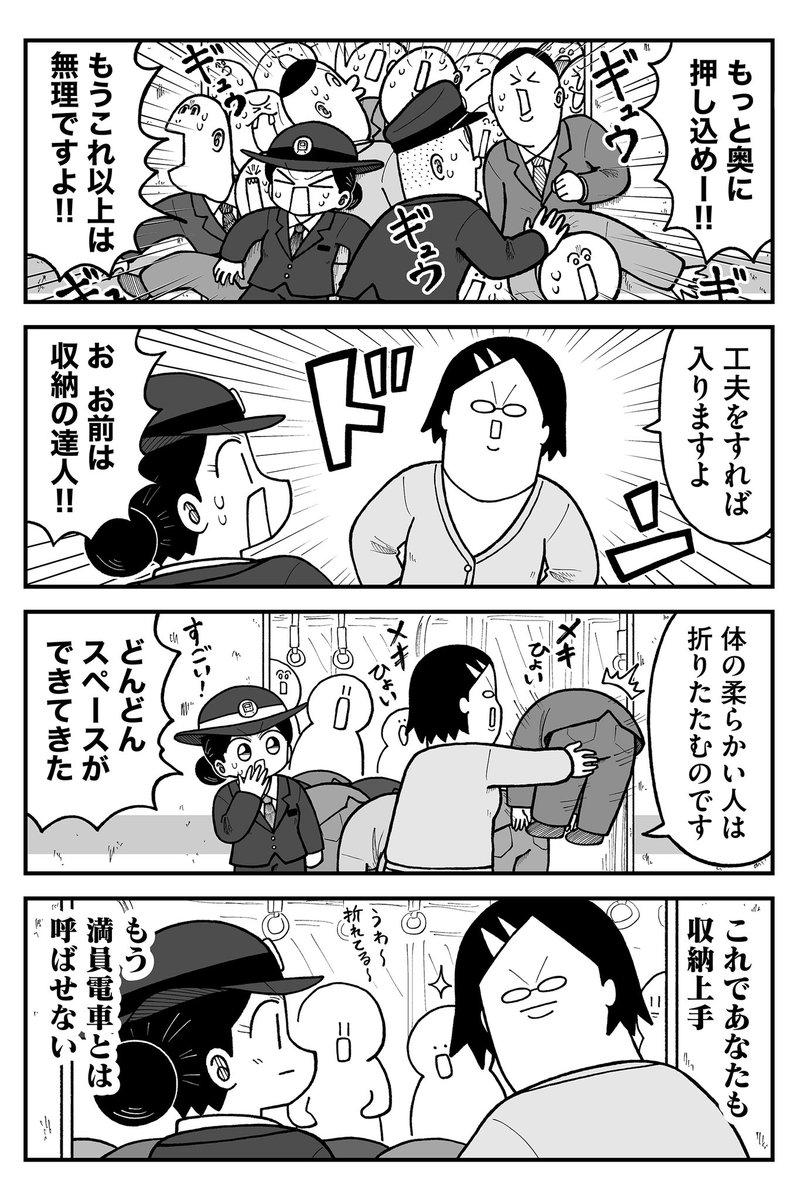 きゃた💋「きゃたぴランド」連載中 (@kyata_ti666) / Posts / X