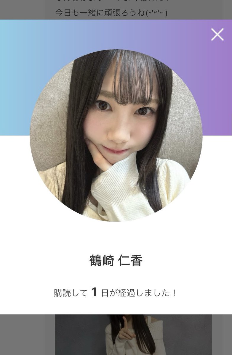 にし (@sxw9TiyXhNdm9y3) / Posts / X