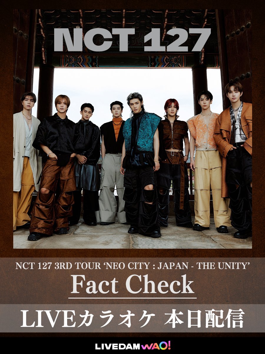 ❑ ❑ NCT 127 LIVEカラオケ配信開始 ❑ ❑ 「NCT 127 3RD TOUR 'NEO