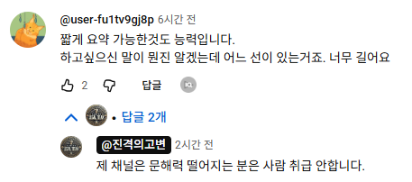 soohyun🪨 tweet media