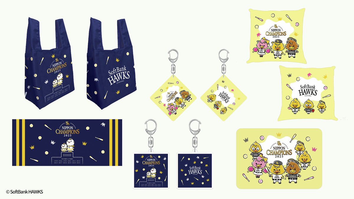 福岡ソフトバンクホークス公式グッズアカウント on X