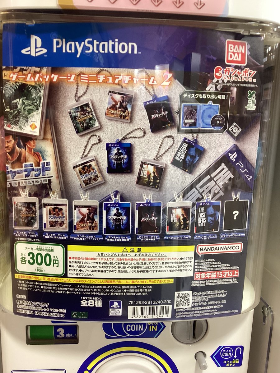 洋楽 G-MAN COLLECTOR'S ITEM gashacoco(ガシャココ)【公式】 on X