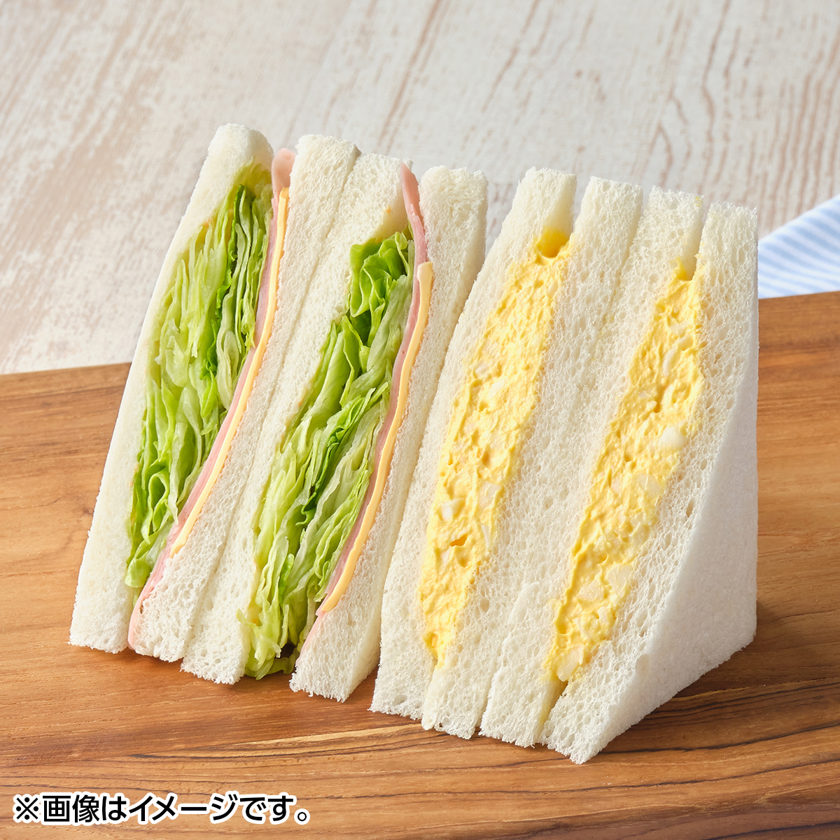 セブンの豆知識／ 11月3日(月)は「いい(11)サンド(3)」な日🥪 セブン
