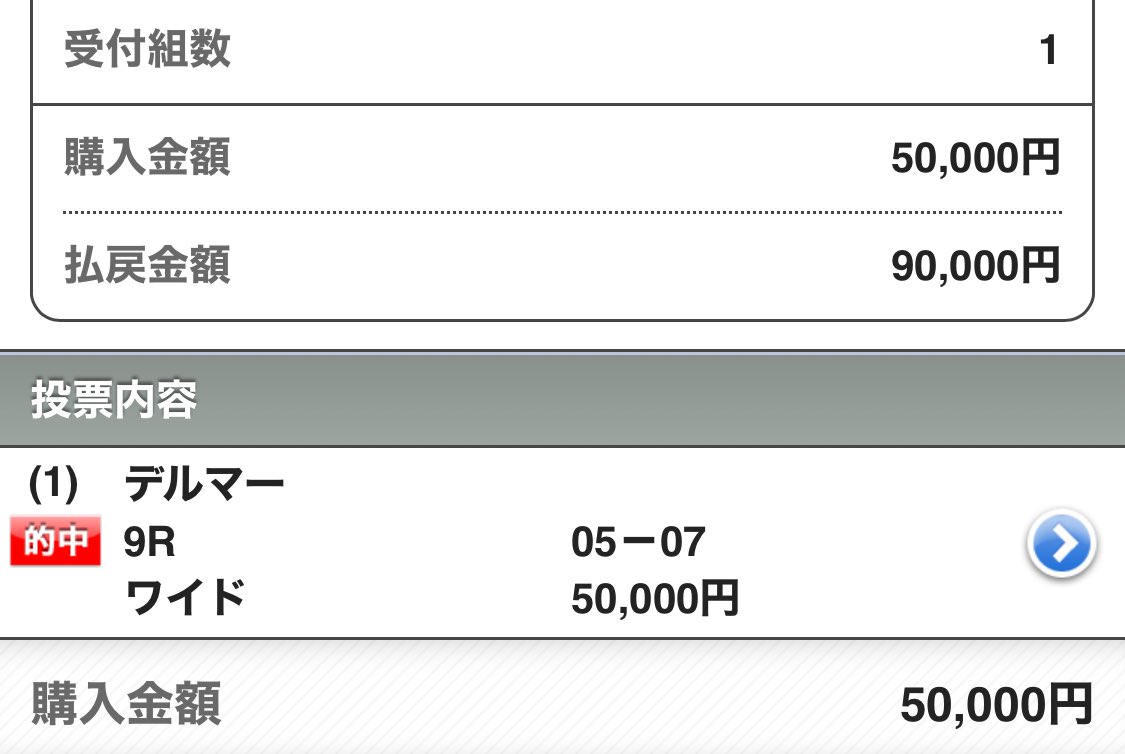 D.Gray-man 抽選 トランプ デジタル版「ジャンプSQ.」定期購読者限定】『D.Gray-man