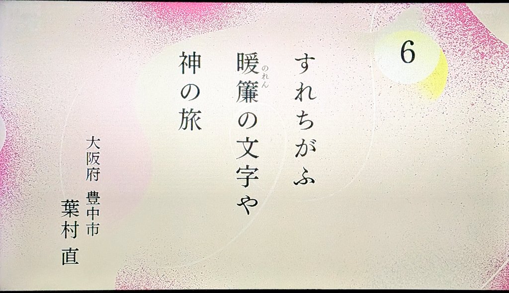 葉村直 (@nao_hamura) / Posts / X