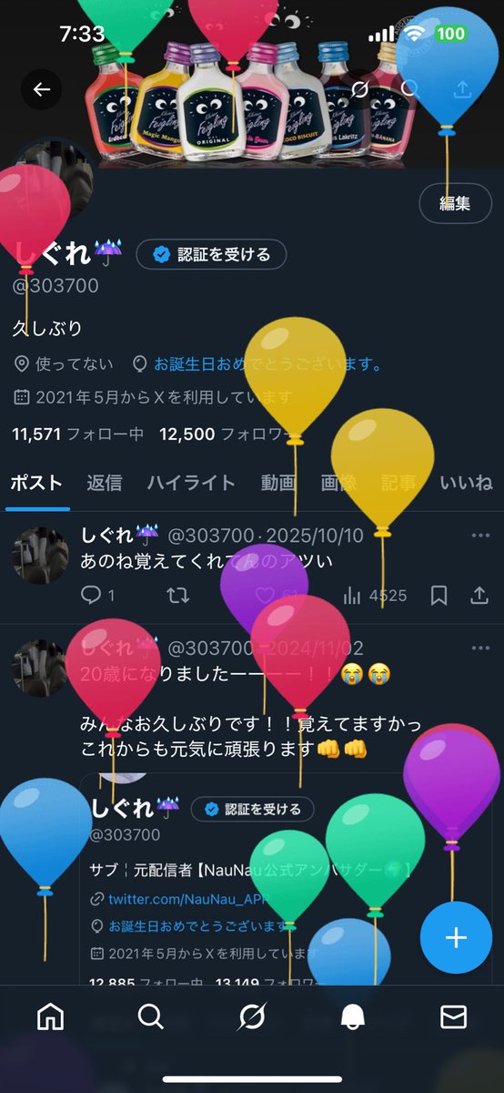 303700's tweet photo. 21歳になりました。
これからも頑張ります💪 https://t.co/z2Fv53FBEp