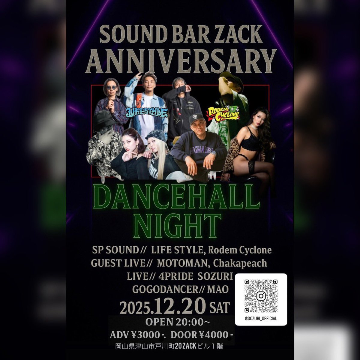 オレのフォロワーにレゲエ好きな人
何人いるかわかんないけど
いたら是非、
来て欲しいです　
チケットあります😊🔥　

前売り¥3000 
DMください😊🔥